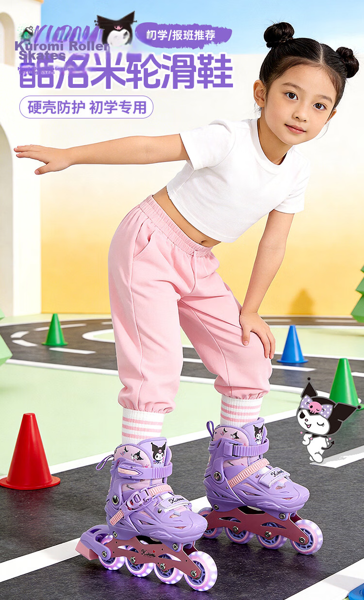 Mesuca & Kuromi Collaboration Kids Beginner Professional Roller Skates Inline Skates Light-Up Wheels Birthday Gift 1