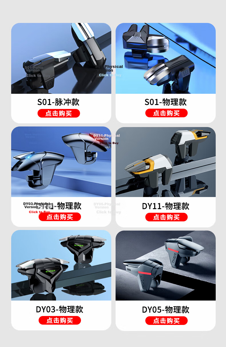 Masentek - Black Shark Mobile Game Physical Assist Buttons PUBG Four-Finger Mechanical Aim Assist Controller Shoulder Keyboard Peace Elite Dark Zone Breakthrough CF Cheat Technology 1