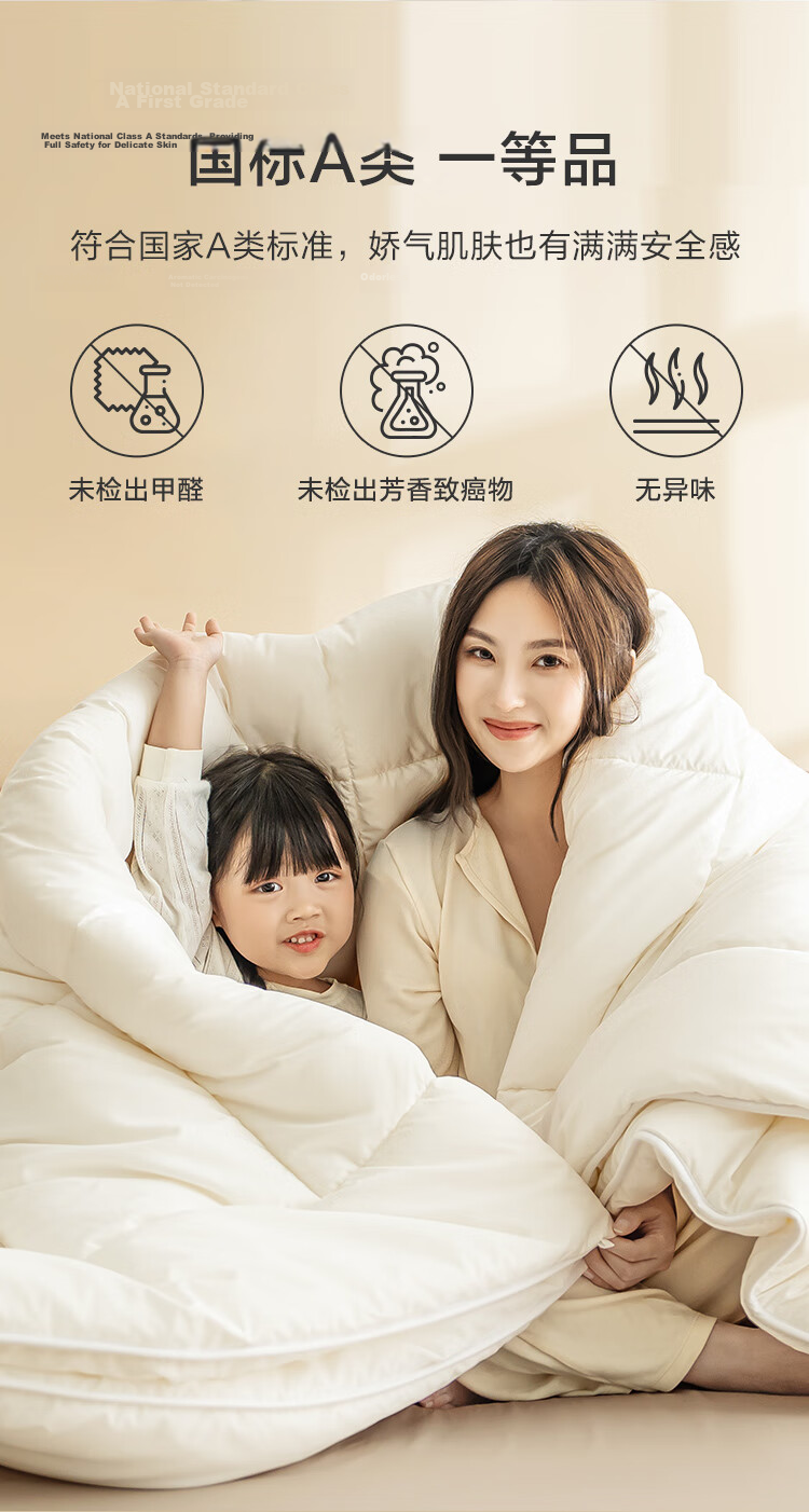 JD Original Imported 51% Dormitory Wool Comforter Pro Class Duvet Air Conditioning Quilt - Spring And Autumn Comforter 2x2.3m Approximately 4.8 Ji 18