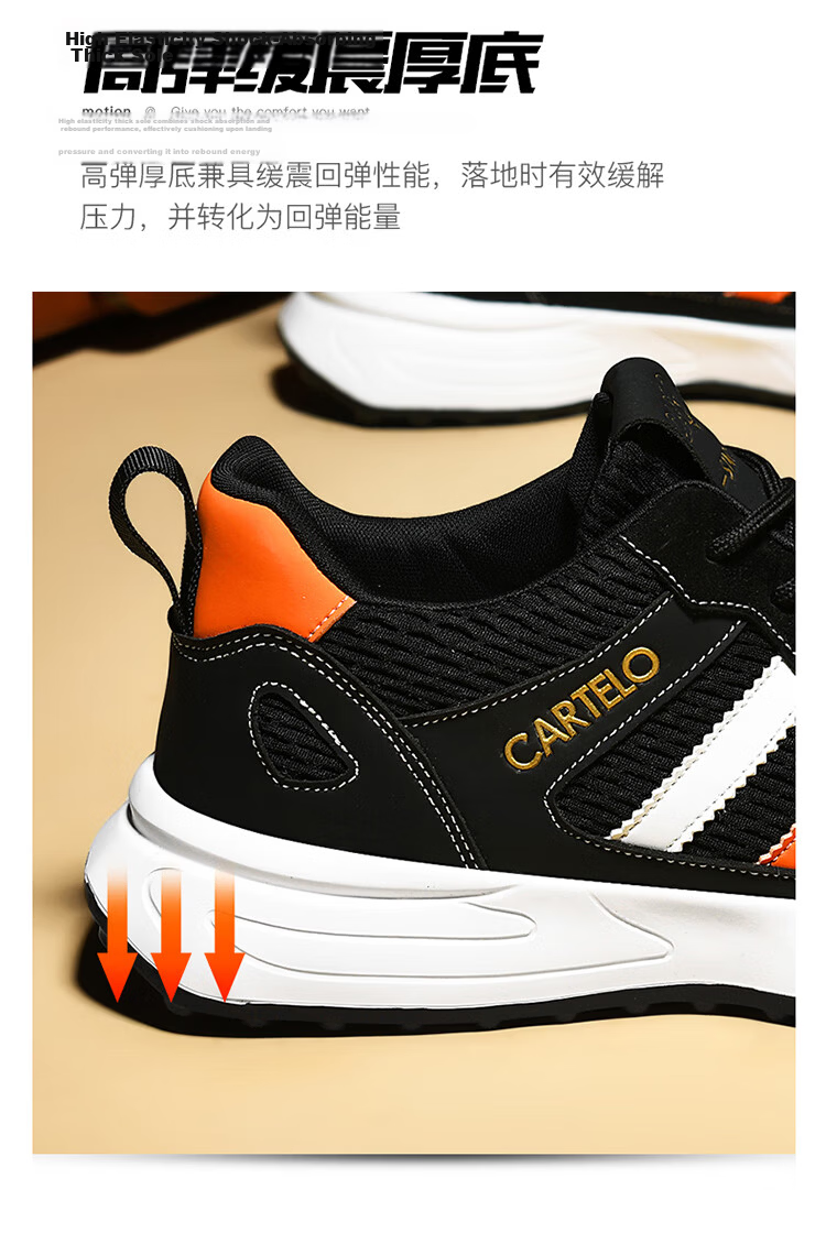 CARTELO Men's Shoes, Casual Sports, Autumn And Winter 2026 New Style, Jogging, Outdoor Hiking, Commuting, Travel, Versatile Sneakers 31