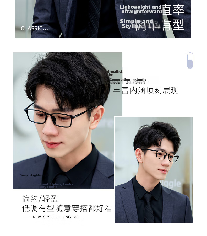 Jingbang Blue Light Blocking Glasses, Non-Prescription Anti-Fatigue Glasses for Phone And Computer Use, Suitable for Myopia, Can Be Fitted with Prescription Lenses, Zeiss 2