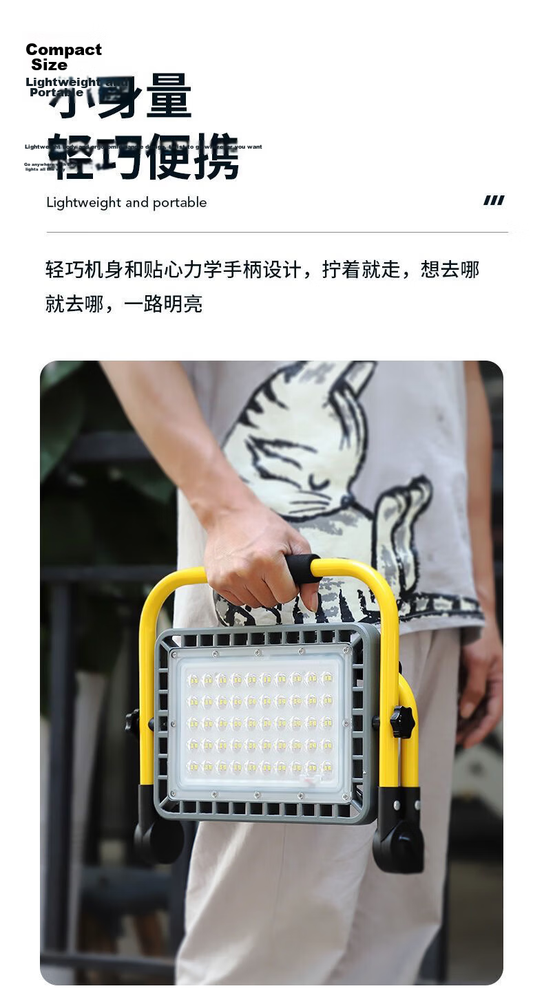 Qianzhiyi LED Rechargeable Floodlight Outdoor Waterproof Portable High-Power 200W Spotlight Handheld Construction Emergency Lighting 6
