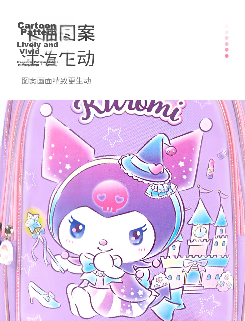 Hello Kitty Cinnamoroll School Backpack for Girls Elementary Students Grades 1-3-4 Casual Kids Backpack DB96620B Pink 3