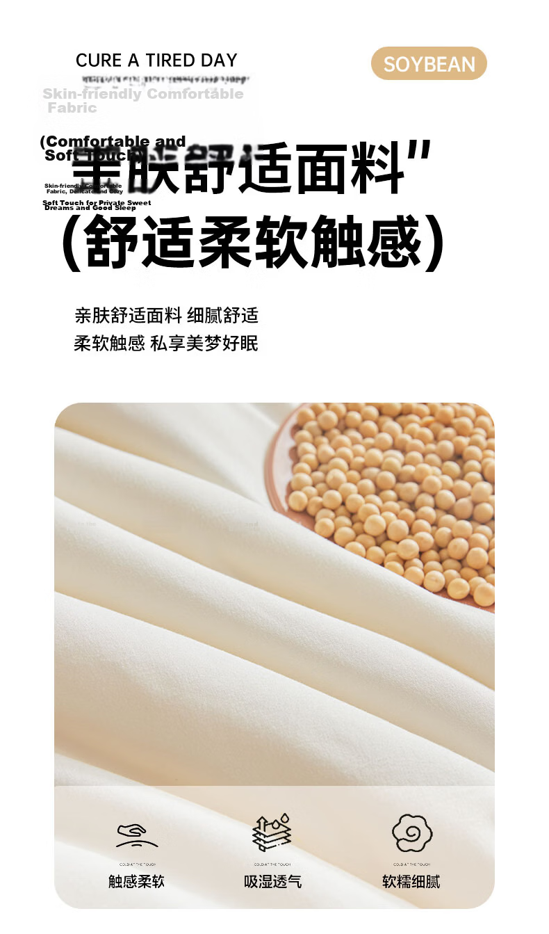 Hodo Class A Soybean Quilt, Air Conditioning Comforter, All-Season Duvet Insert, Summer Cool Quilt, Dormitory Single/double Bed Spring And Autumn Quilt, 2*2.3 Meters, Approximately 3 Ji 4