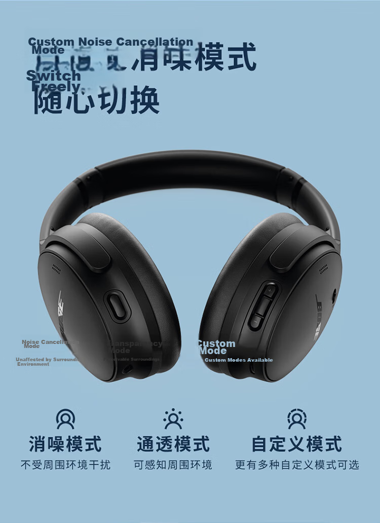 BOSE [Fresh Subsidy] QuietComfort Noise-Cancelling Headphones - Twilight Blue, Over-Ear Wireless Bluetooth Sports Noise-Cancelling QC45 Upgraded Version, Compatible with Huawei And Apple Earphones 5