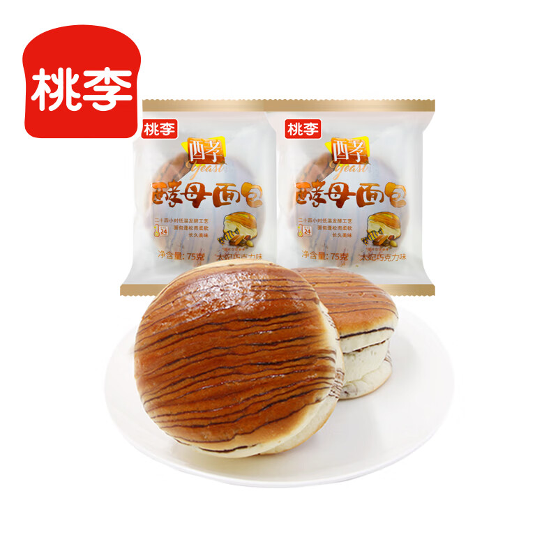 桃李酵母面包太妃巧克力味600g 早餐手撕软面包西式糕点心整箱