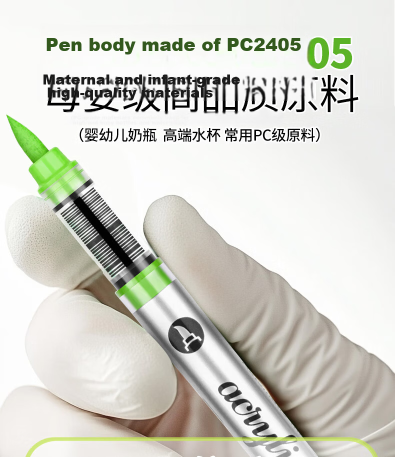 Master Direct Liquid Acrylic Marker 120 Colors Soft Tip Smart Ink Control High Coverage Brush Skin-Friendly Washable Large Capacity Watercolor Pen Student Back-to-School Essential 5