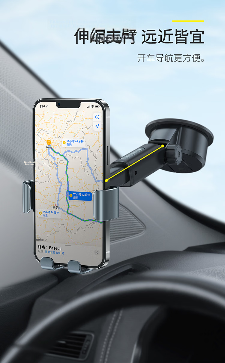 Baseus Car Phone Holder Vehicle Dashboard Mobile Phone Mount Truck Navigation Stand Automotive Accessories 6