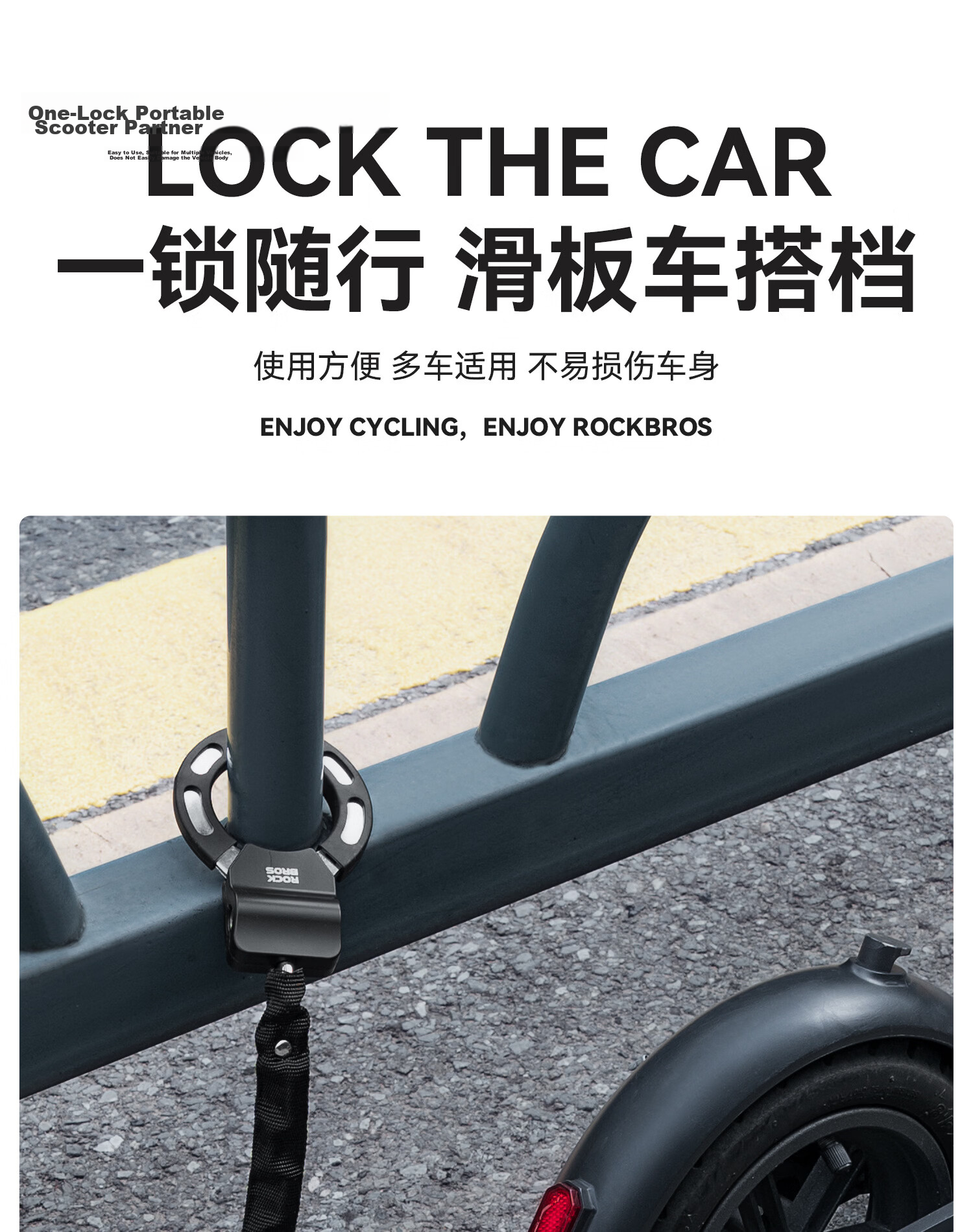ROCKBROS Bicycle Lock Electric Scooter Chain Lock Anti-theft Chain Ring Lock Mountain Road Bike Lock Ring Lock 1