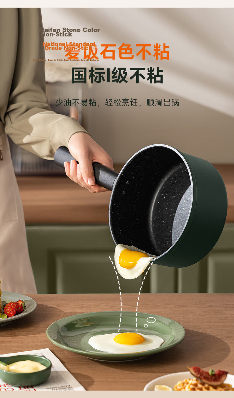 Joyoung Milk Pot, Maifanshi Color Non-Stick Pan, Household Soup Pot, Baby Food Pot, Snow Plate Pot, Noodle Cooker, Universal for Stove, 16cm with Free Steamer Insert 4