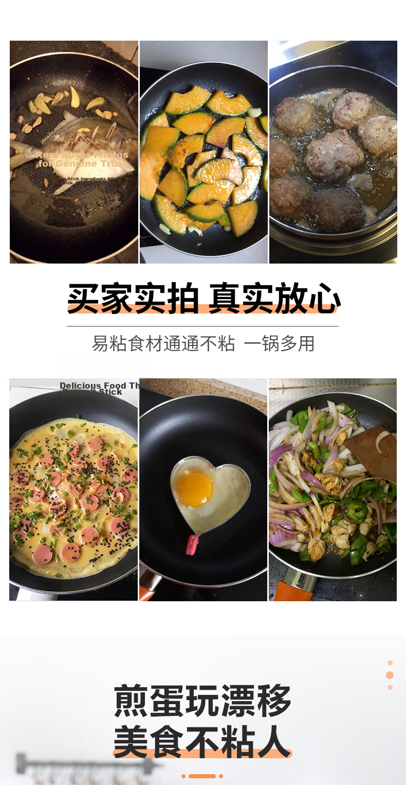 Joyoung Non-Stick Frying Pan, Breakfast Pan, Non-Stick Flat Bottom Pan for Frying Eggs And Steak, Suitable for Gas And Induction Cooktops, 26cm 2