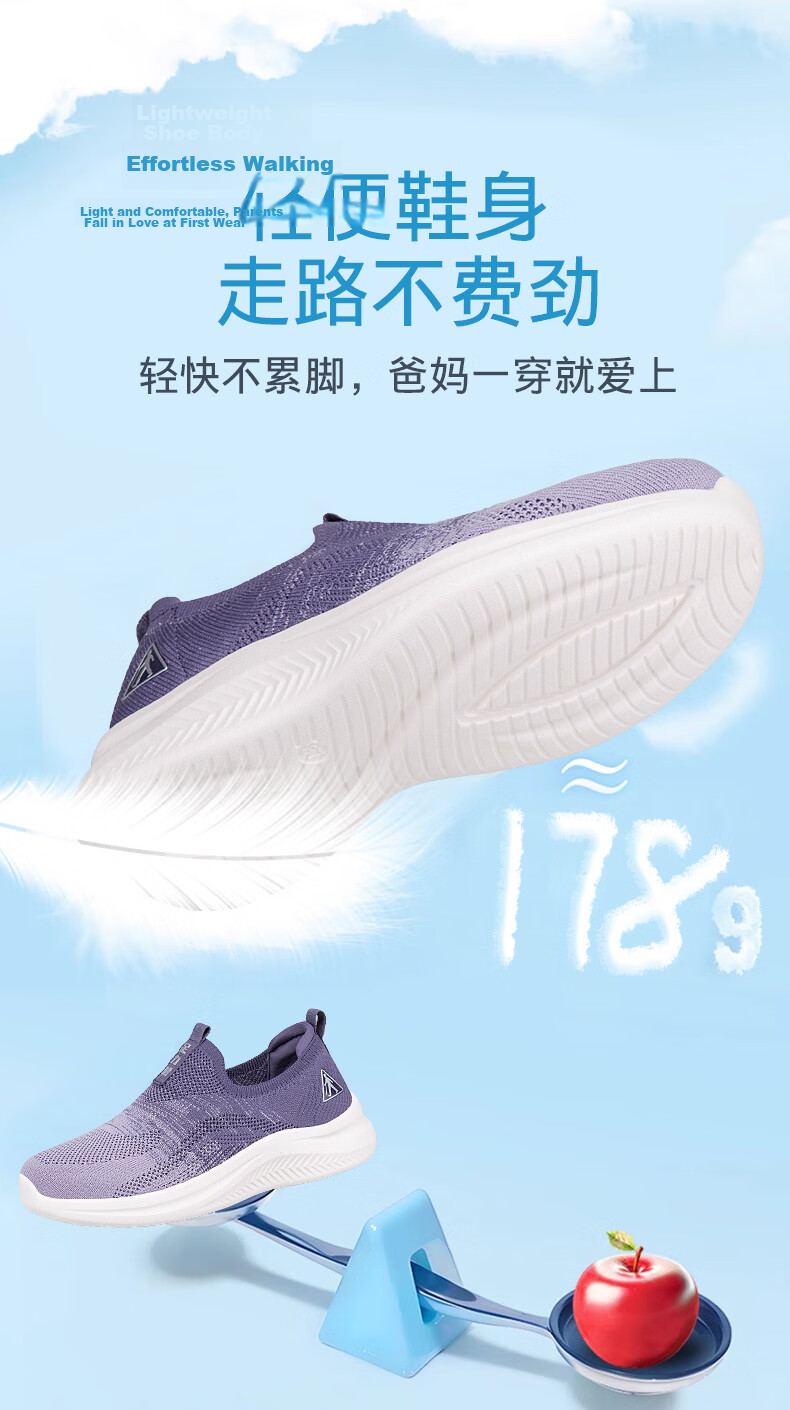 Zulijian Elderly Women's Shoes Autumn Slip-On Walking Shoes Mesh Soft Sole Mom Sneakers Women's Sports Casual Shoes 18