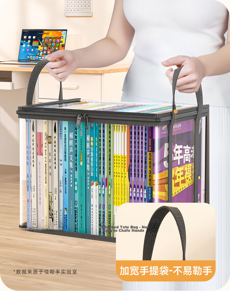 Jiabangshou Book Storage Bags, Large Capacity Foldable Storage Boxes, Dustproof, for Students' Books And Old Books, Large Size, Pack of 2 27