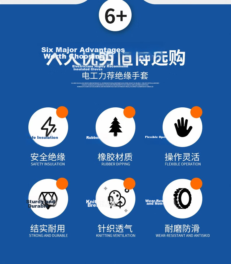 SHENGLI NITEX® Insulation Gloves, 400V Low-Voltage Electrician Gloves, Double-Sided Insulation, Pressure-Resistant And Electric Shock-Proof, for Power Distribution Room Circuit Maintenance And Wiring, GIH007, 1 Pair 2