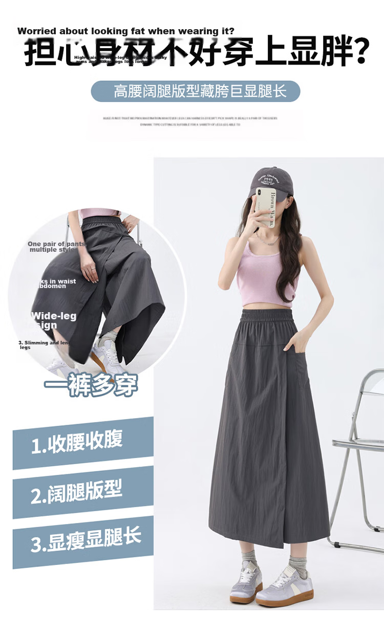 Ziyouxi Yamamoto High-Waisted A-Line Casual Pants for Women, Summer 2026 New Style, Slimming Wide-Leg Trousers, Loose-Fitting for Petite Figures 9