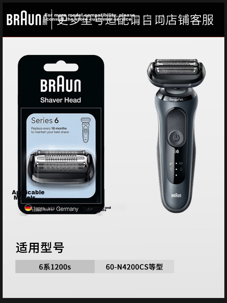 Braun [German Original Import] Skin-friendly Series 6 Foil Shaver 64B Foil and Cutter Head Set 1