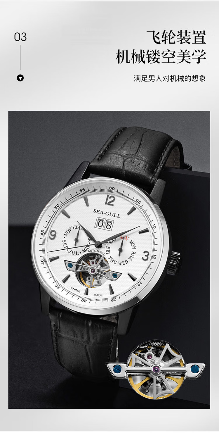 SEAGULL Men's Automatic Mechanical Watch Calendar Week Month Skeleton Tourbillon Men's Watch Birthday Gift 1328 White 7