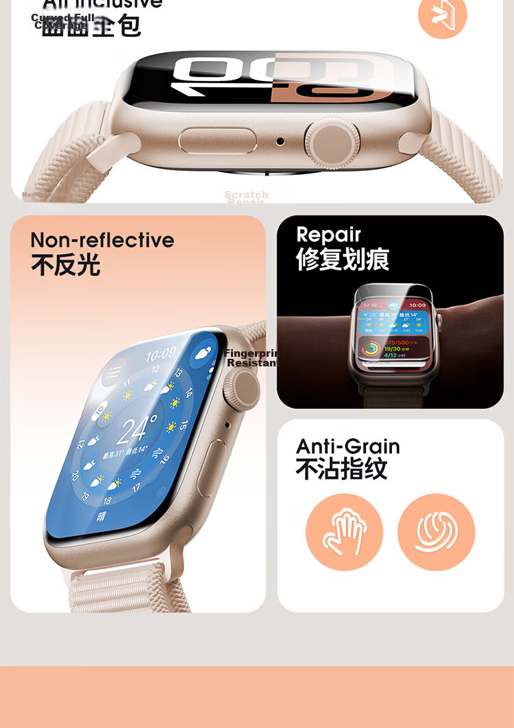 Baseus S11/S10 Apple Watch Screen Protector Dust-Free Automatic Application HD Anti-Scratch Anti-Fingerprint Curved Microcrystalline Film 3