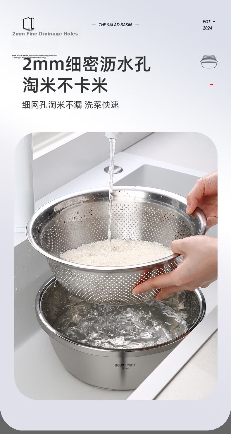 Newair Stainless Steel Vegetable Washing Basin with Drain Basket, Rice Sieve, Kitchen Fruit Basket, Household Drainage Basin Set 8