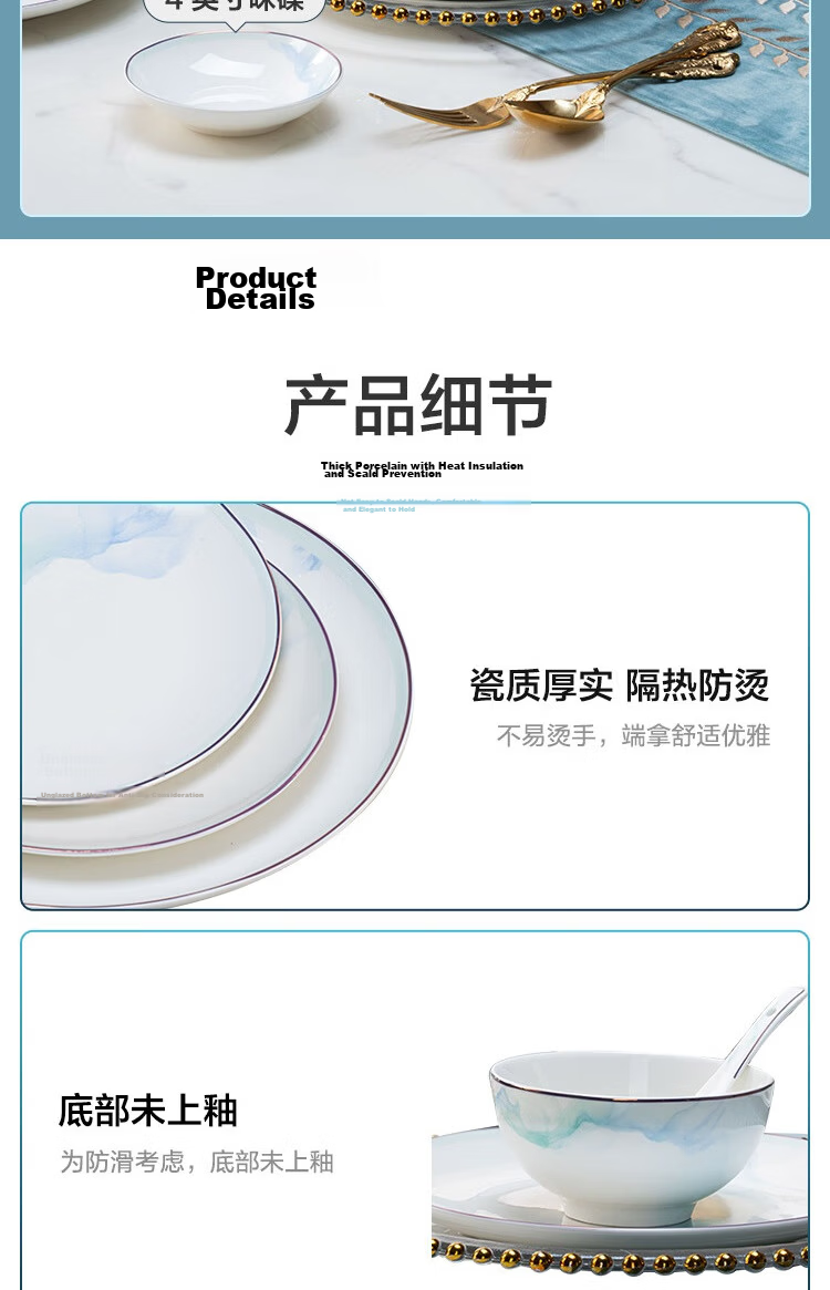 JD Original Complete Set of Bowls And Plates Tableware, Ceramic Gift Box Set for Housewarming Celebration, Summer Nongshi 66-Piece Set 13