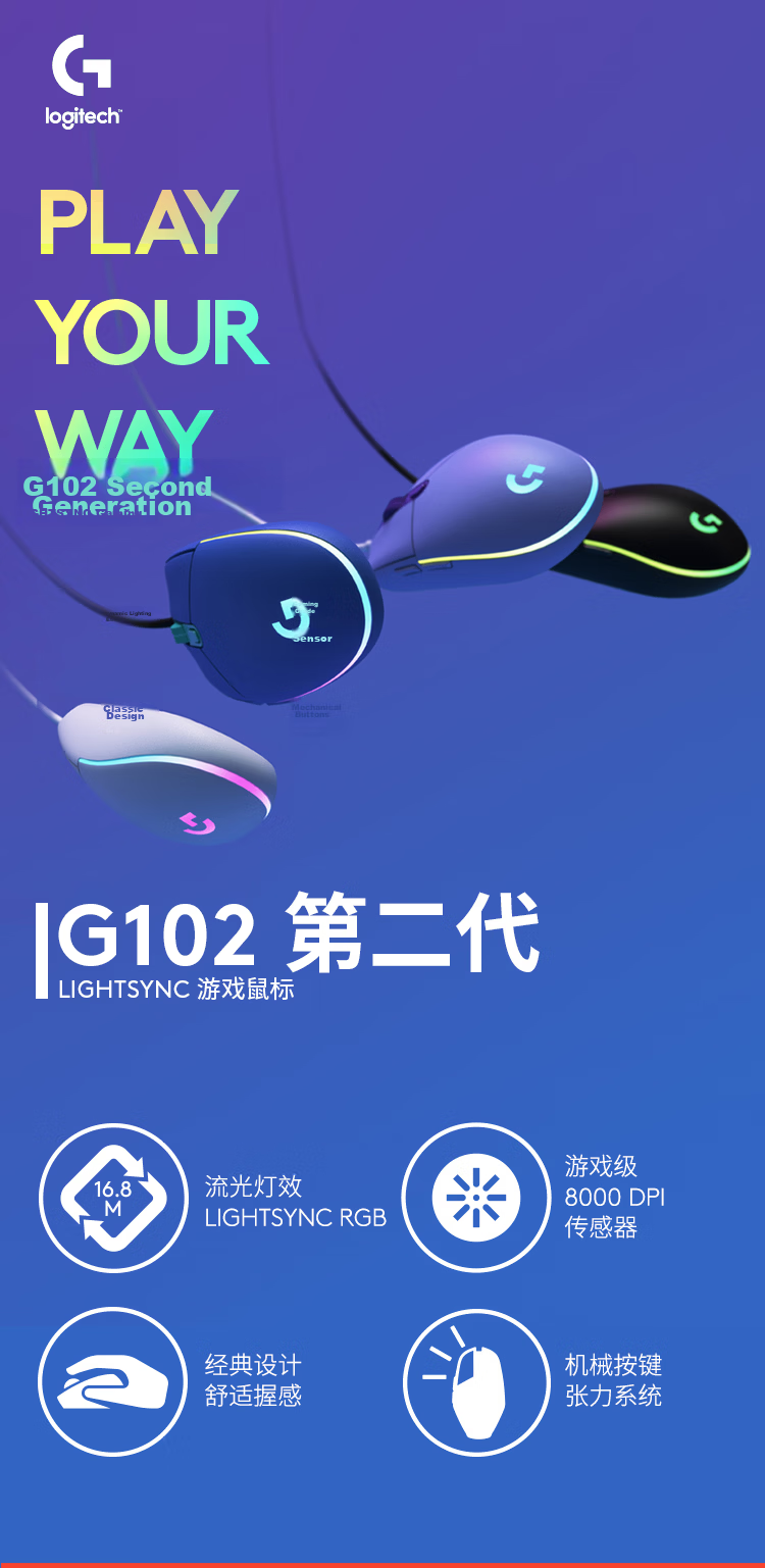 G G102 Wired Gaming Mouse, Lightweight Design, G102 Second Generation, RGB Lighting Effects, Pava Mouse, Essential for Valorant/Triangulum (Purple) 1