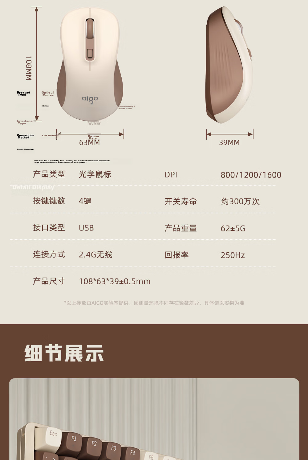 Aigo CK100 Wireless Keyboard and Mouse Mechanical Switch 2.4G Connection Gaming Business Office Universal High-Value Mechanical Keyboard and Mouse Set Coffee Color Red Switch 16