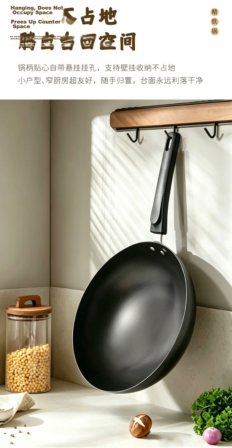 MAXCOOK Cast Iron Wok, Iron Pan 32cm, Fish Scale Pattern Wok, Compatible with Gas And Induction Stoves, Uncoated MCC9977 12