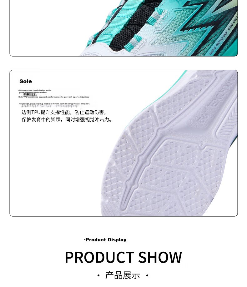 361° Feiyu 2.0 Kids' Sports Shoes Unisex Shock-Absorbing Soft Flexible Anti-Twist Running Shoes Pink Size 31 22