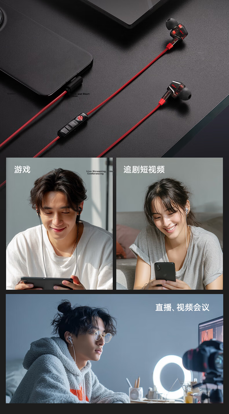 EDIFIER HECATE Dual-Engine In-Ear HiFi-Grade Dual-Coil Quad-Core Wired Headphones with Microphone for Music, Movies, PC Gaming, E-Sports, Black And Red 23
