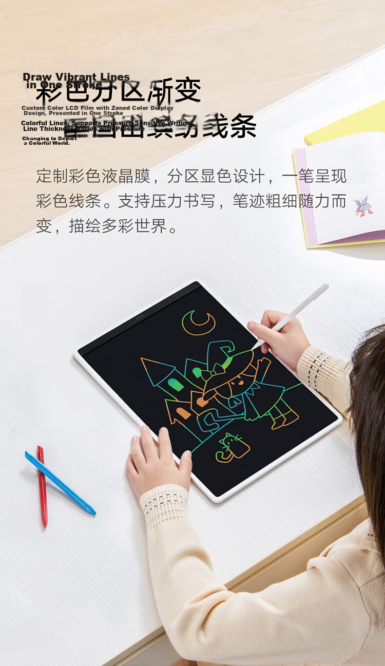 Mijia LCD Drawing Board, Colorful Version 10-Inch, Children's Drawing Pad, Writing Calculation Handwriting Drawing Doodling, Electronic Drawing Board, Writing Tablet 3
