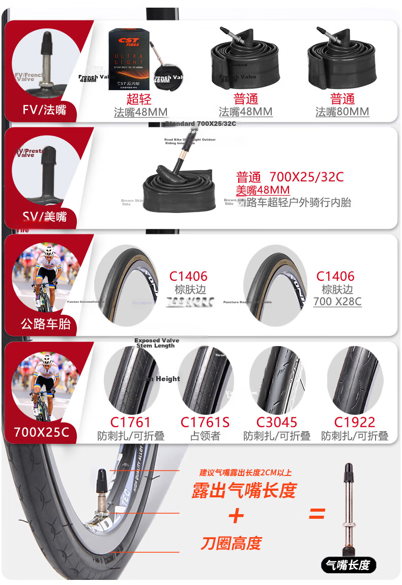 Cheng Shin Bicycle Inner Tube 700X25/32C Presta Valve 48MM Road Bike/Fixie Inner Tube Outdoor Cycling 1