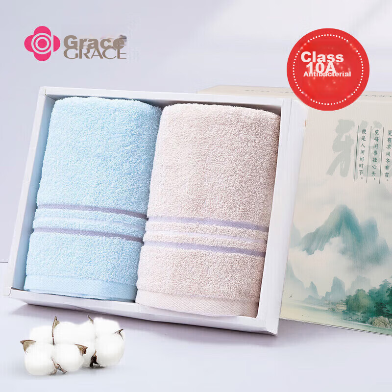 Grace 10A Antibacterial Towel 72x34cm 85g National Style Gift Box 2-Pack Pure Cotton Face Towels Comfortable Soft Yarn-Dyed Stripes