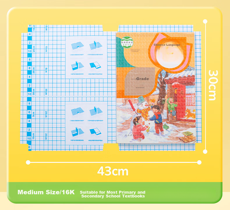 AIHAO Self-Adhesive Book Cover, Frosted Waterproof And Stain-Resistant, Cut Corners, Transparent Book Cover, First Grade Elementary School Textbook Protective Film, 16k/10 Sheets 5