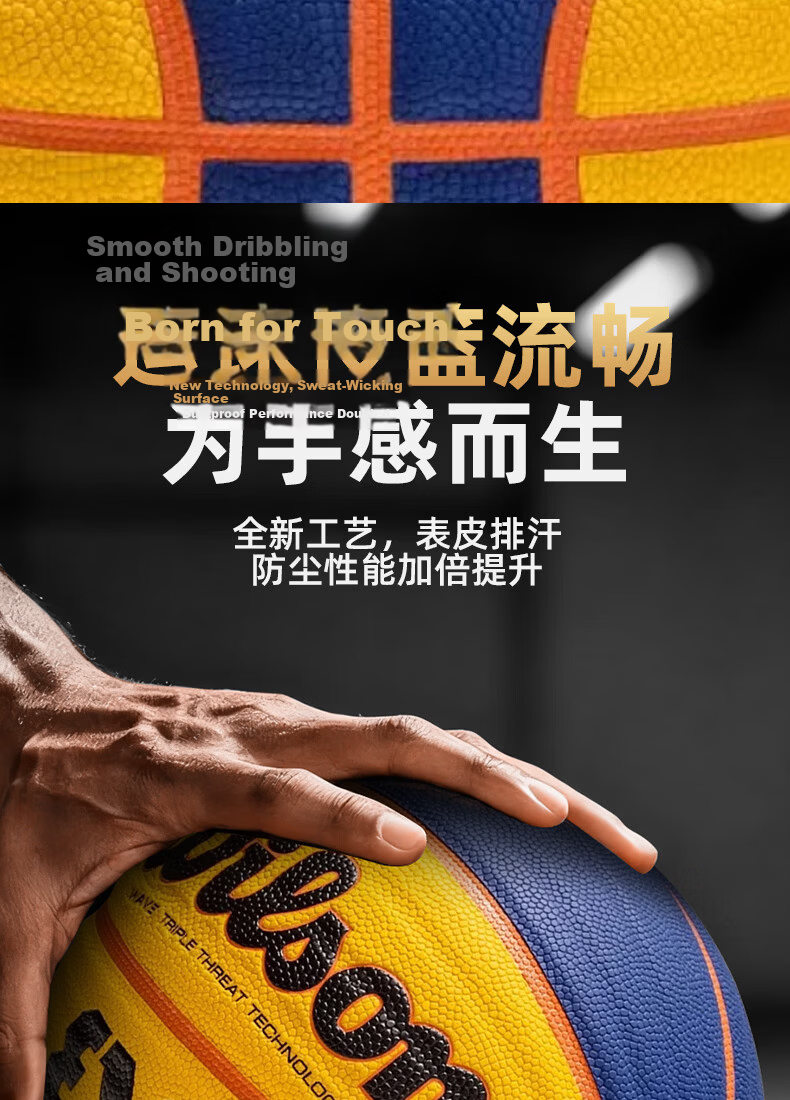 Wilson Basketball Size 7 Chen Yifan NBA Series PU Wear-Resistant Non-Slip Indoor Outdoor Universal Adult Youth Basketball 12
