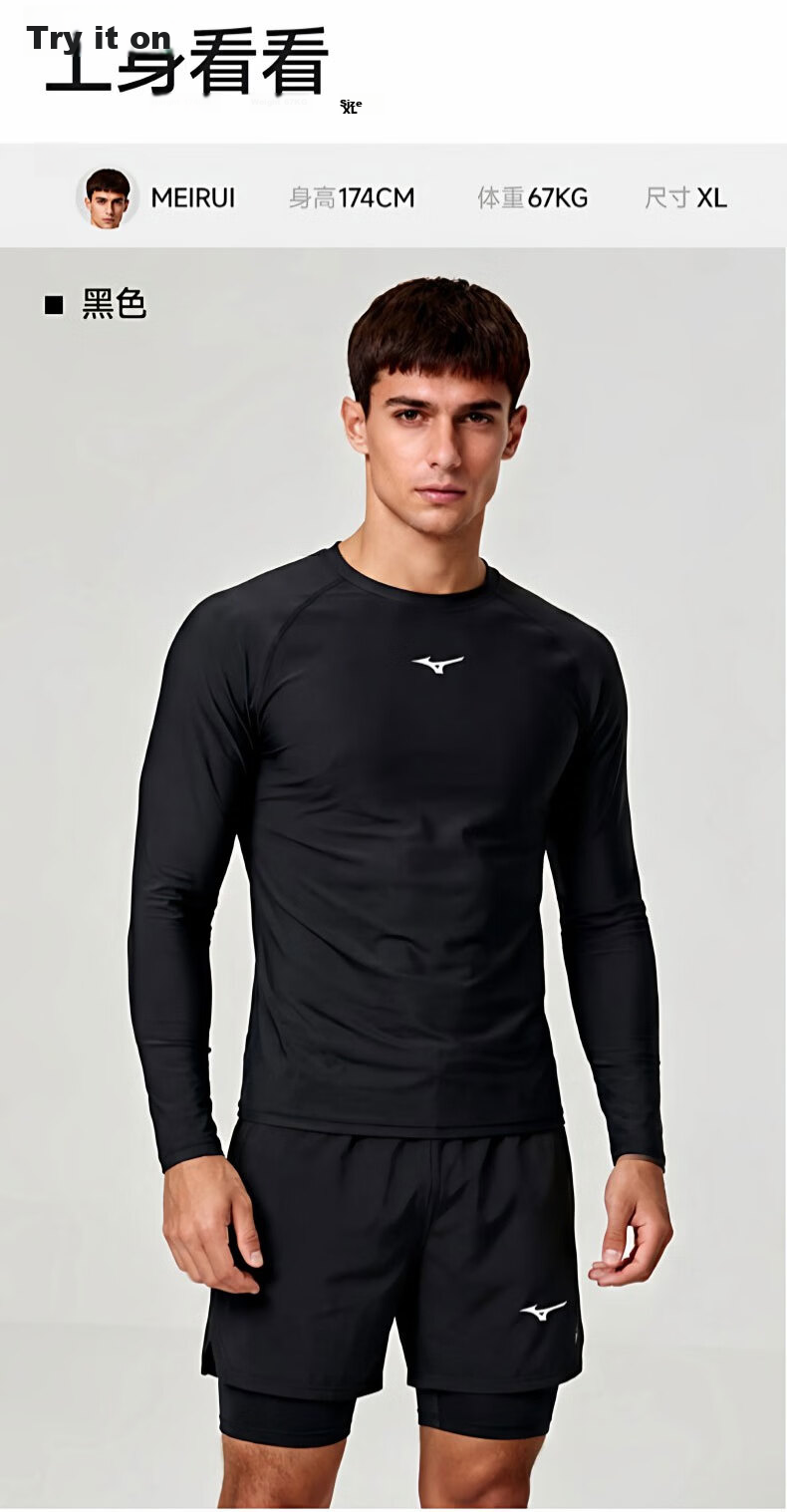 MIZUNO Men's Sports Swimwear Quick-Dry Long Sleeve Sun Protection Beach Diving Surfing Suit A1105 Gray 3XL 14