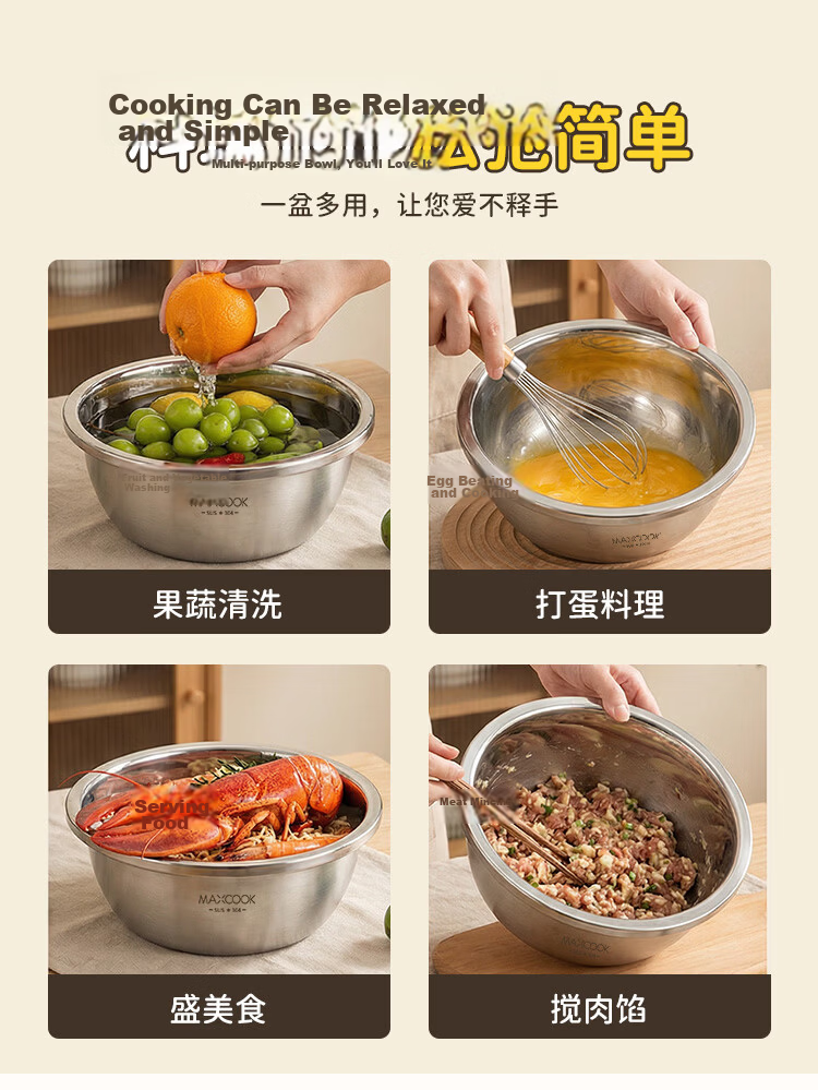 MAXCOOK 304 Stainless Steel Bowl Seasoning Bowl, Thickened Mixing Bowl 24CM, Vegetable Washing Bowl, Salad Bowl And Dough Mixing Bowl MCWA007-24 8