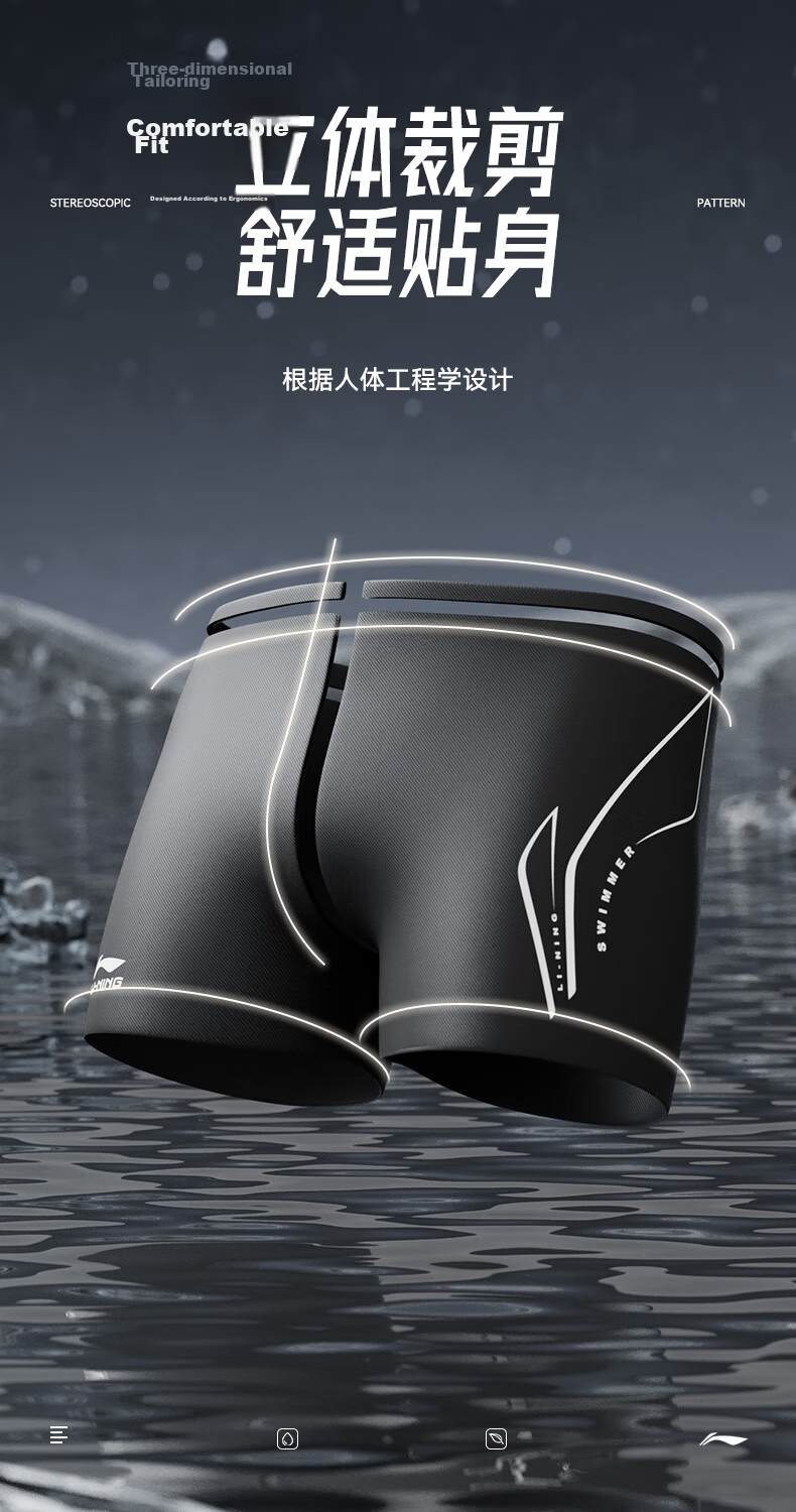Li-Ning Swimming Trunks for Men, Anti-Embarrassment Minimalist Swimwear, Square-Leg Training Swim Shorts, 3041 Black, XXXXL 3
