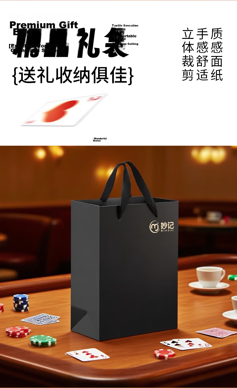 Miaoji Specialized Card Dealing Machine for Guandan, Dou Dizhu, and Zha Jin Hua - Fully Automatic Wash-Free Dealer Machine Panda Set for Camping and Gatherings 10