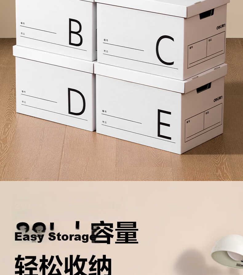 Deli Moving Boxes Thickened Small Book Storage Carton Organizer Packing Box Book Storage Tool 38.5*28*27cm [Alphabet Classification - Pack of 5] PK148 3