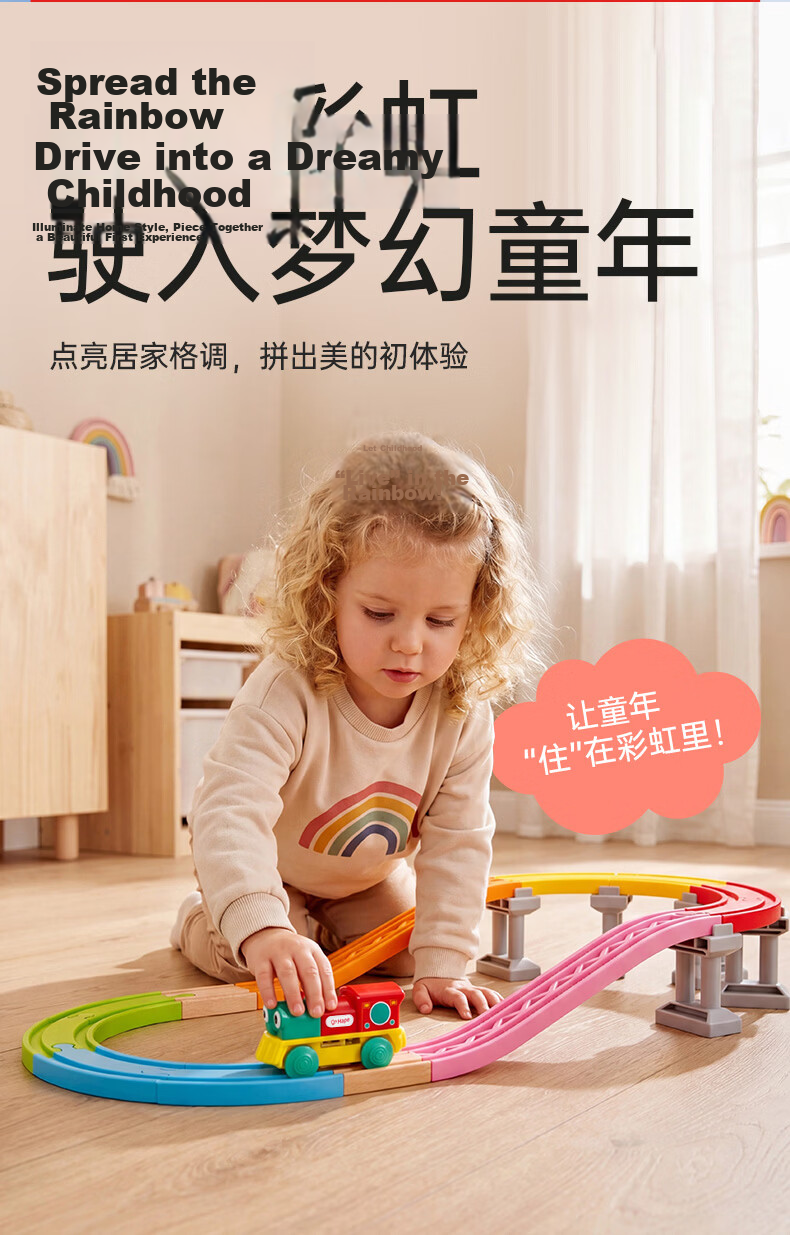 Hape (Germany), Boys And Girls Mini Train Track, Children's Toy Electric Cargo Set, 3 Years+, Baby Gift, E3731 2