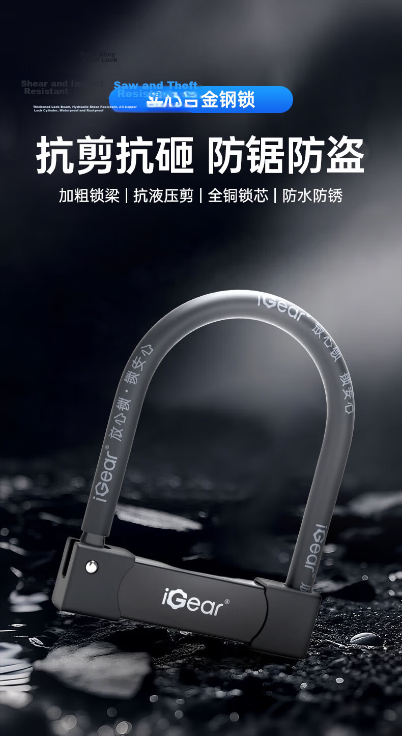 IGear 4-Digit Password U-Shaped Lock, Office Double-Opening, Glass Door Lock for Shops, Anti-Shear And Anti-Pry, Black Padlock for Commercial Use 2