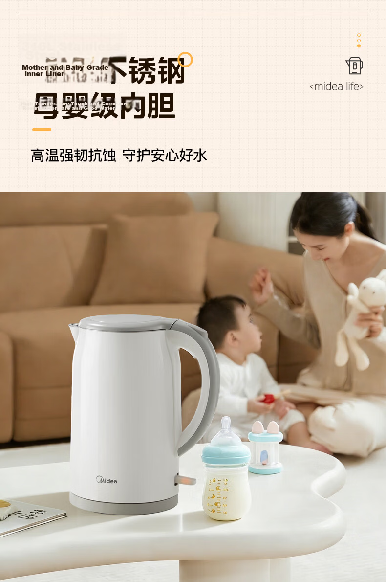 Midea Electric Kettle, Water Boiler, Health-Preserving Automatic Power-Off, Temperature Maintenance Integrated, 316L Mother And Baby Grade Stainless Steel, 1.5L Capacity Constant Temperature Kettle for Milk Preparation, 15X301-PRO 7