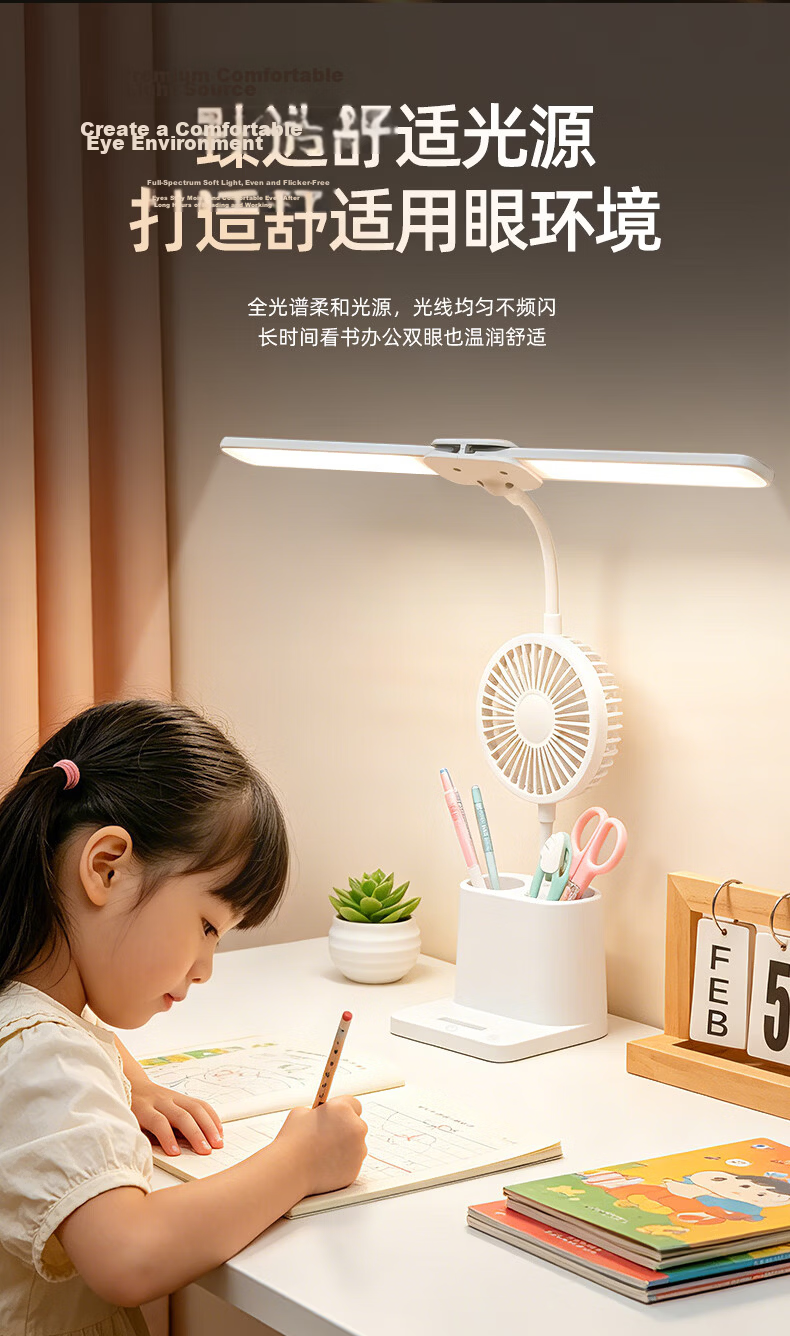Jingqian Desk Lamp, Eye Protection Lamp, Student Study Lamp, Reading Lamp, Dormitory Desk Lamp, Rechargeable Desk Lamp, Children's Eye Protection Lamp 3
