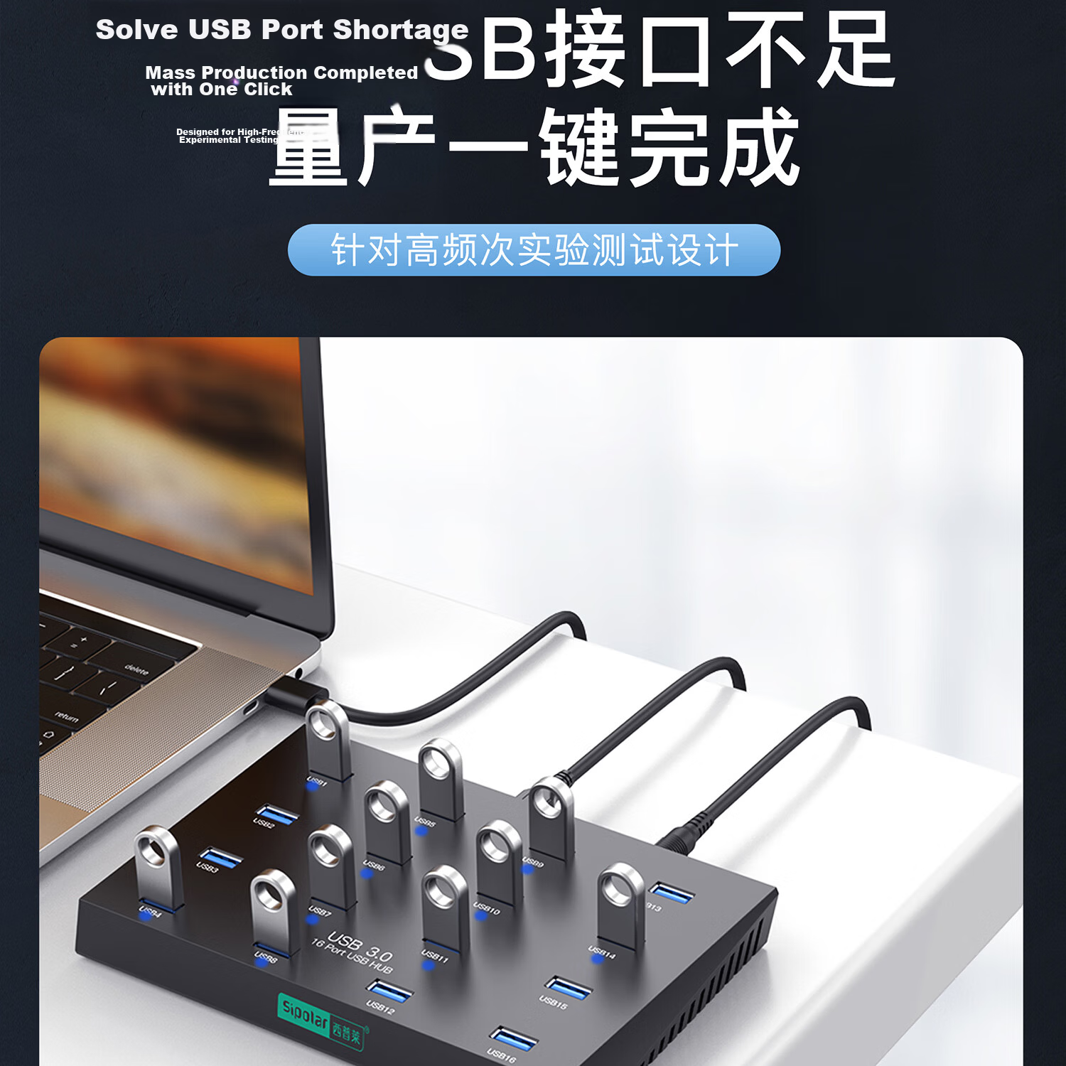 SIPOLAR USB3.0 Expansion Dock Hub, 10 Ports Industrial Grade A-423 (1.4 Meters), Hub with 120W High Power Supply, for Phone Flashing, Hard Drive Bulk Order, Single Port 2.1A 9