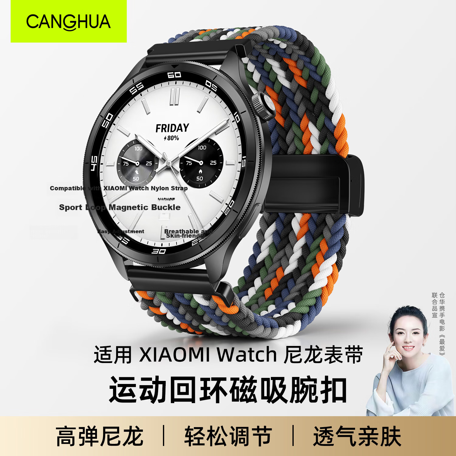 CangHua Magnetic Nylon Woven Strap for Xiaomi Watch 5/Watch S5/S4/S4 Sport/S3/S2/S1/S1 Pro/Color 2