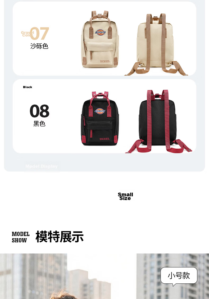 Dickies Backpack for Women, Mini Cute Backpack for Children, School Bag for Middle And High School Students, Casual Travel Bag, Gift-Giving Optio 11