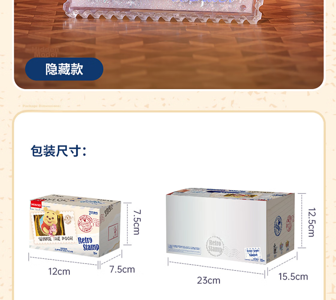 MINISO Disney Retro Stamp Series Blind Box Figurine, Children's Toy, Peripheral Desktop Decoration, Birthday Gift for Wome 22