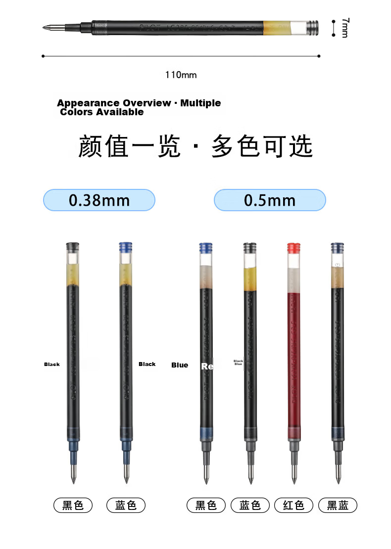 PILOT 0.5mm Gel Pen Refill Bullet Tip Quick-Dry Ink for BL-G2 BLS-G2-5 Black 12-Pack 13