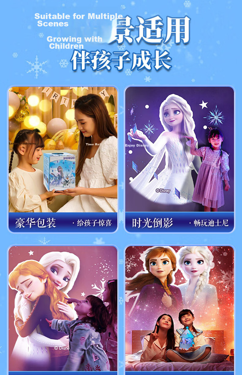 Disney Elsa Princess Starry Sky Projection Lamp Children's Toy Girl's Birthday Gift for Ages 7-14 Music Box Elsa 12 13