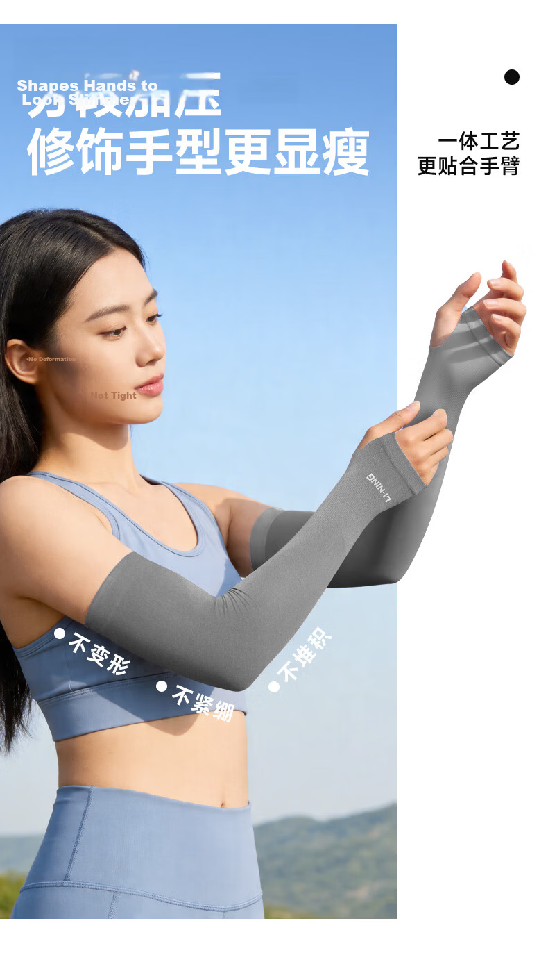 LI-NING Unisex Cooling UV Protection Arm Sleeves Ice Silk Sun Protection Sleeve Summer Thin Cycling Gaming Cooling Arm Cover 23